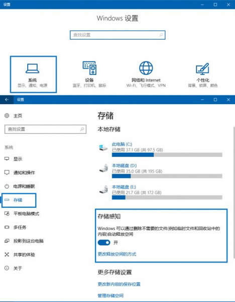 Win10惦֪ôʹWin10惦֪ʹ÷