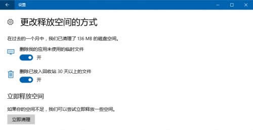 Win10惦֪ôʹWin10惦֪ʹ÷