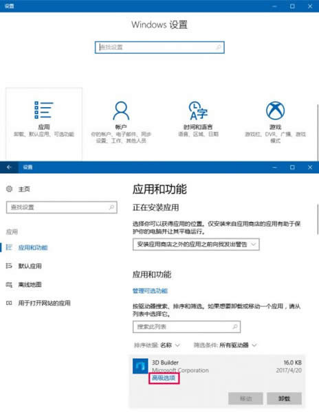 Win10惦֪ôʹWin10惦֪ʹ÷