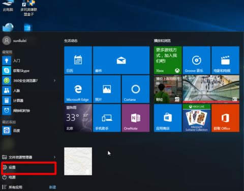 win10½ǈD(bio)ô[أwin10½ǈD(bio)[صķ