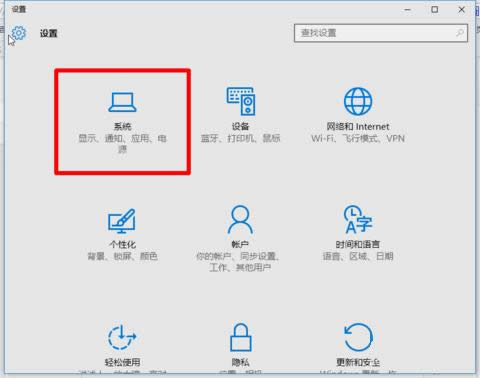 win10½ǈD(bio)ô[أwin10½ǈD(bio)[صķ