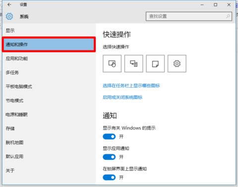 win10½ǈD(bio)ô[أwin10½ǈD(bio)[صķ
