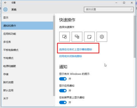 win10½ǈD(bio)ô[أwin10½ǈD(bio)[صķ