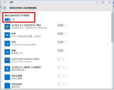 win10½ǈD(bio)ô[أwin10½ǈD(bio)[صķ