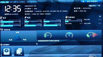 Win10(chung)