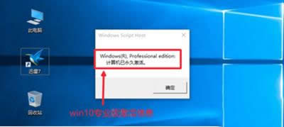 Win10I(y)ü