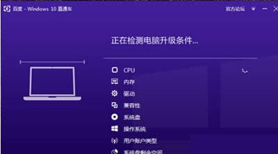 win10ֱͨ܇(ch)
