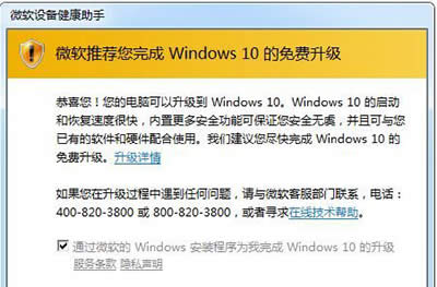 Win10(j)