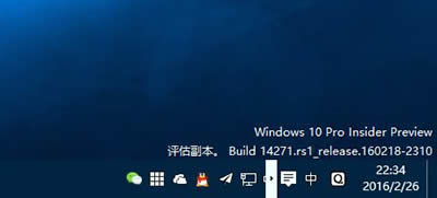 Win10A(y)[14271