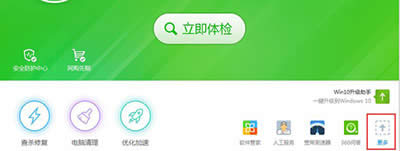 360ȫl(wi)ʿ