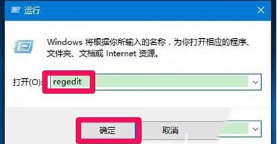 win10ȫ؈Dr(sh)Qk
