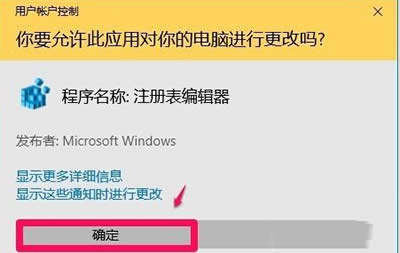 win10ȫ؈Dr(sh)Qk