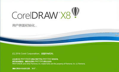 Win10ϵy(tng)CorelDRAW X8䛽ļ
