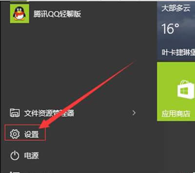 win10O(sh)X
