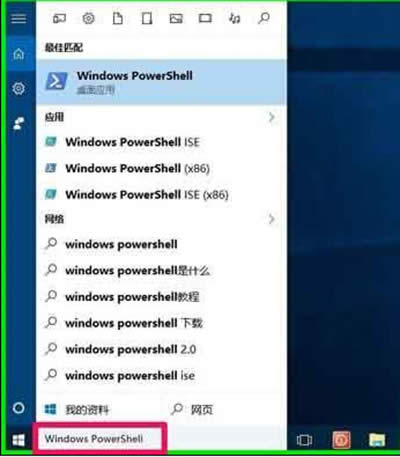 Win10內(nèi)置Windows應(yīng)用無(wú)法正常啟動(dòng)怎么辦 Win10內(nèi)置Windows應(yīng)用無(wú)法正常啟動(dòng)怎么辦