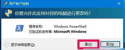 Win10內(nèi)置Windows應(yīng)用無(wú)法正常啟動(dòng)怎么辦 Win10內(nèi)置Windows應(yīng)用無(wú)法正常啟動(dòng)怎么辦