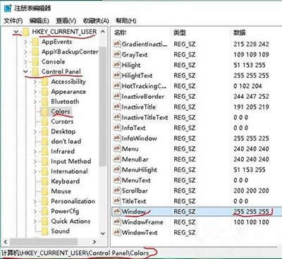 win10系統(tǒng)眼睛視力保護(hù)色設(shè)置圖文步驟 win10系統(tǒng)眼睛視力保護(hù)色設(shè)置圖文步驟