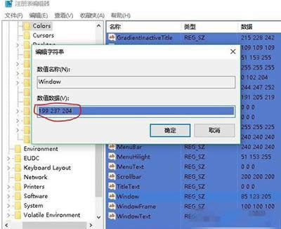 win10系統(tǒng)眼睛視力保護(hù)色設(shè)置圖文步驟 win10系統(tǒng)眼睛視力保護(hù)色設(shè)置圖文步驟