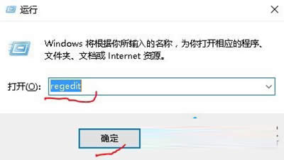 regedit regedit