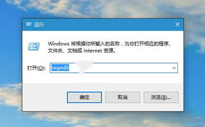 Win10系統(tǒng)任務(wù)欄怎么變透明 Win10系統(tǒng)任務(wù)欄怎么變透明