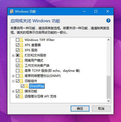 Win10玩游戲報(bào)錯(cuò)/花屏/無法最大化怎么辦