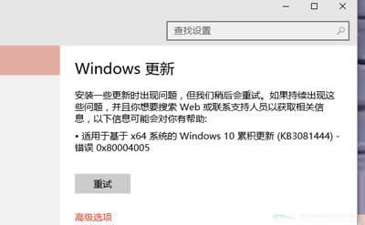 KB3116869a(b)