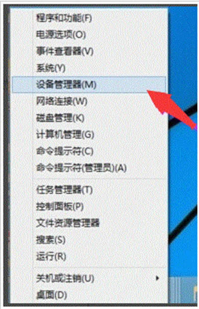 Win10創(chuàng)建WiFi熱點(diǎn)提示“無法啟動承載網(wǎng)絡(luò)”怎么辦