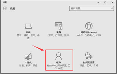 win10圖片密碼