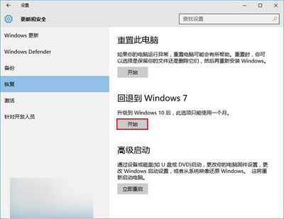 Win10(j)Win7