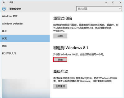 Win10(j)Win7