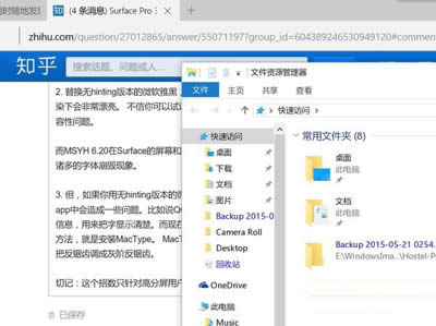 Edge瀏覽器