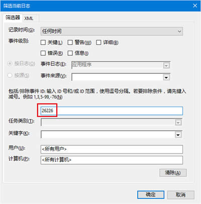 Win10ϵy(tng)űP(pn)zy(c)Y(ji)ô鿴