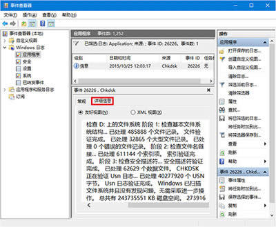 Win10ϵy(tng)űP(pn)zy(c)Y(ji)ô鿴