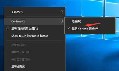 Win10΄(w)Cortanax