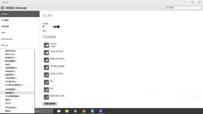 win10ϵy(tng)P(gun)C(j)׃Ԅ؆