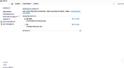 win10ϵy(tng)P(gun)C(j)׃Ԅ؆