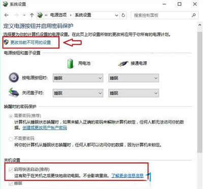 Win10ϵy(tng)ن(dng)(xing)Ŀo(w)x