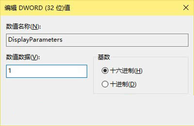 Win10ϵy(tng)@ʾF(xin){e`ԭķ