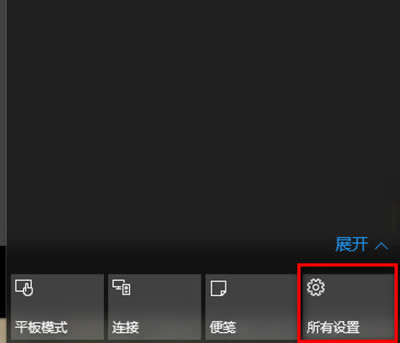 win10΄(w)ɫ޸