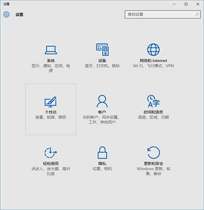 win10΄(w)ɫ޸