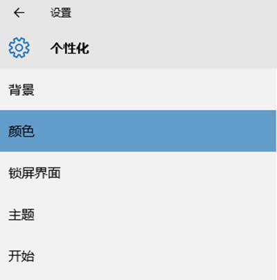 win10΄(w)ɫ޸
