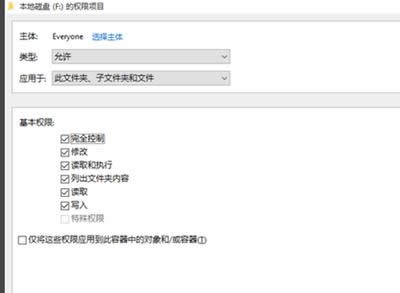 win10ϵy(tng)EPFP_