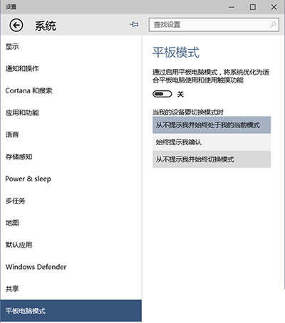 Win10ϵy(tng)