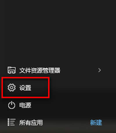 win10ֹ_(yng)÷