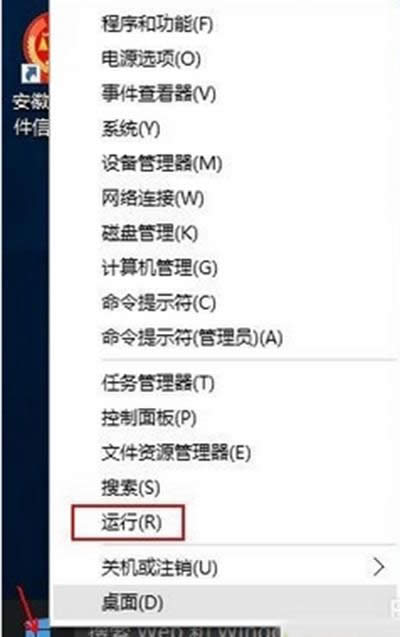 Win10正式版內(nèi)置截圖工具