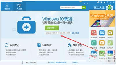 win10bW(wng)(q)ȱʧQ