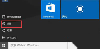 Win10_ԄӲҾW(wng)j(lu)O(sh)ķ
