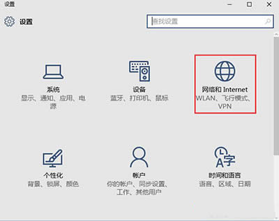 Win10_ԄӲҾW(wng)j(lu)O(sh)ķ