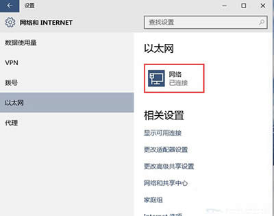 Win10_ԄӲҾW(wng)j(lu)O(sh)ķ