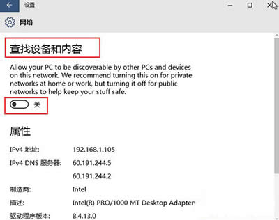 Win10_ԄӲҾW(wng)j(lu)O(sh)ķ